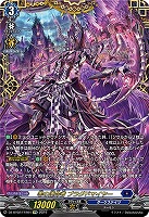 零の運命者　ブラグドマイヤー