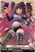 ヴァンガード FL∀MMe-G ブルクレィア　FR pr 1枚 FL∀MMe-Gブルクレィア【PR】{D-PR/987}《リリカルモナステリオ