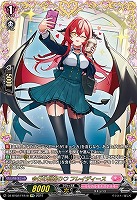 今日の自撮り　　フレイディース