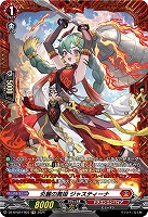 カードを買う/ヴァンガード/ブースターパック（DZシリーズ