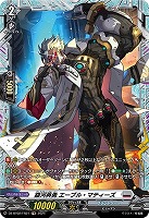 銀河英勇 エーブル・マティーズ