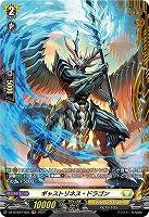 カードを売る/ヴァンガード/ブースターパック（DZシリーズ