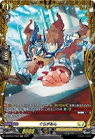 カードを買う/ヴァンガード/ブースターパック（DZシリーズ
