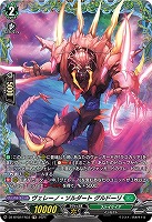 カードを買う/ヴァンガード/ブースターパック（DZシリーズ