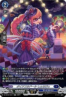 ダイアフルドール　しぇるびぃ