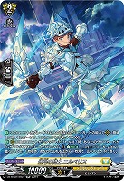 迅弓の騎士　ニルベリス