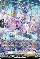 昂薬の魔法　ユユリア