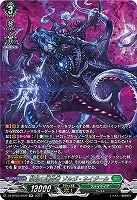 【ヴァンガード】ＳＲ◇禁忌の運命者　ゾルガ・ネイダール