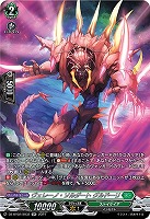 カードを売る/ヴァンガード/ブースターパック（DZシリーズ