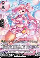 【ヴァンガード】ＳＲ◇ラヴィング・ピンク　フランセット