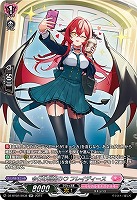 今日の自撮り フレイディース