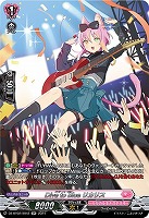 【ヴァンガード】ＳＲ◇Ｄｉｖｅ　ｔｏ　Ｂｌｕｅ　リカリス