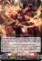 カードを売る/ヴァンガード/ブースターパック（DZシリーズ
