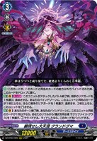 カードを買う/ヴァンガード/ブースターパック（DZシリーズ