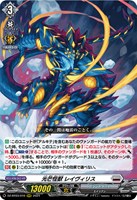 カードを買う/ヴァンガード/ブースターパック（DZシリーズ
