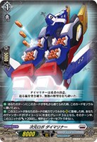 カードを売る/ヴァンガード/ブースターパック（DZシリーズ