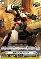 Amazon.co.jp: ヴァンガード 無幻双刻 Pastel＊Palettes 氷川 日