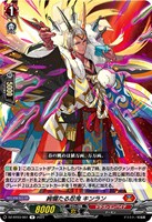 【ヴァンガード】R◇絢爛たる忍鬼 キンラン