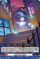 【ヴァンガード】Ｒ◇Ｗａｌｋ　ｔｈｅ　Ｄａｒｋ！