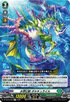 カードを買う/ヴァンガード/ブースターパック（DZシリーズ