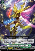 カードを買う/ヴァンガード/ブースターパック（DZシリーズ