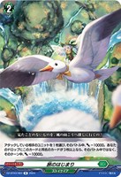 カードを買う/ヴァンガード/ブースターパック（DZシリーズ
