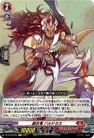 カードを買う/ヴァンガード/ブースターパック（DZシリーズ