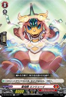 カードを買う/ヴァンガード/ブースターパック（DZシリーズ