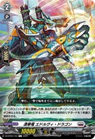 カードを売る/ヴァンガード/ブースターパック（DZシリーズ