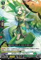 【ヴァンガード】C◇ラフティング・フェアリー