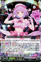 【ヴァンガード】ＥＸＲＲＲ◇キミの心を狙い撃ち　紫宮るな