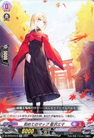 【ヴァンガード】ＥＸＣ◇初めてのマップ　藍沢エマ