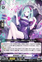 カードを売る/ヴァンガード/ブースターパック（DZシリーズ