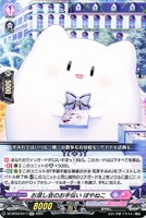 カードを買う/ヴァンガード/ブースターパック（DZシリーズ
