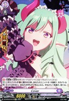 ワイバーンガードバリィ【GR・プレミアム】{CSD03b-P04