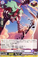 ワイバーンガードバリィ【GR・プレミアム】{CSD03b-P04