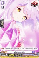 【ヴァンガード】ＥＸＣ◇Ｃｈａｎｃｅ　Ｍａｋｅ