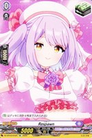 【ヴァンガード】ＥＸＣ◇Ｒｅｓｐａｗｎ