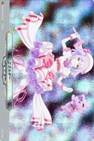 【ヴァンガード】ＥＸ◇エネルギー[EX33]