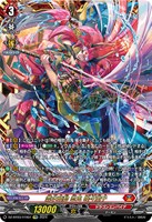 カードを買う/ヴァンガード/ブースターパック（DZシリーズ