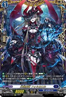 【ヴァンガード】ＦＦＲ◇幻燈魔嬢　フォルカロル