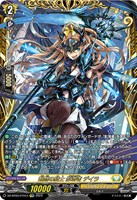 【ヴァンガード】ＦＦＲ◇翻然の騎士　影潜者　デイラ