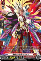 【ヴァンガード】FR◇絢爛たる忍鬼 キンラン