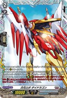 カードを買う/ヴァンガード/ブースターパック（DZシリーズ