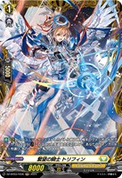 カードを売る/ヴァンガード/ブースターパック（DZシリーズ