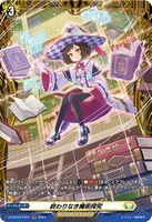 2025年最新】Yahoo!オークション -カードファイト!! ヴァン