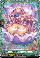 【ヴァンガード】FR◇水想幻獣 メリーリッシュ