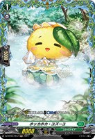 カードを売る/ヴァンガード/ブースターパック（DZシリーズ