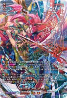 SEC 雲水飛動 忍鬼 猩々童子(箔押し) 販売 | [DZBT03] 次元超躍