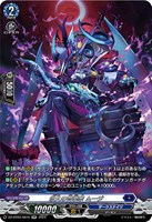 【ヴァンガード】SR◇永久の音楽家 ムージ